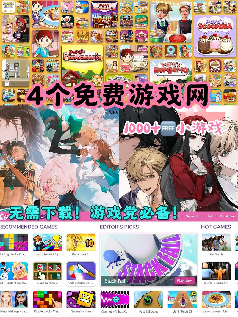 官网如何提升游戏乐趣？少女之剑协奏曲优化方法解析！