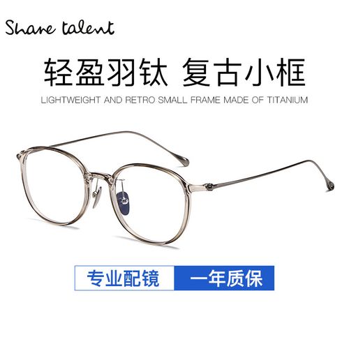 神器眼镜在哪下载免费好？轻松获取不花一分钱！