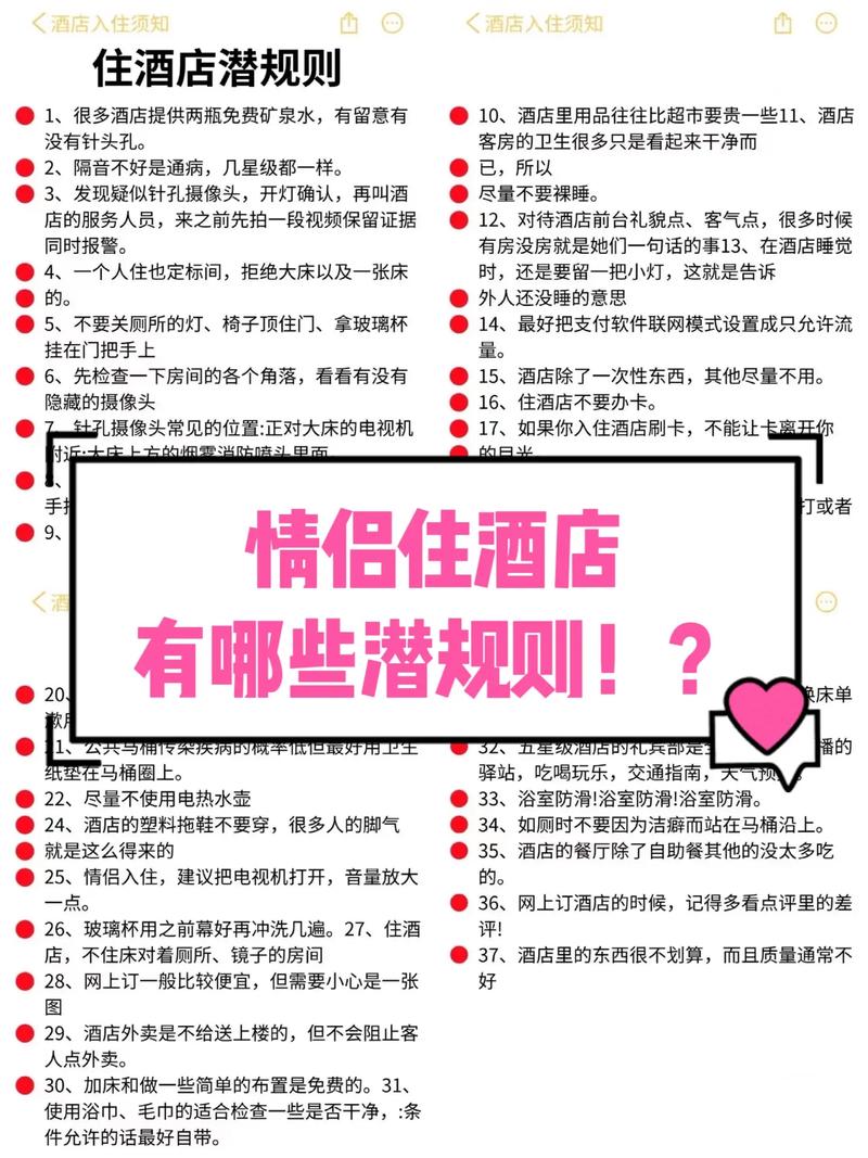 如何免费下载爱情酒店物语(官方链接一键直达)