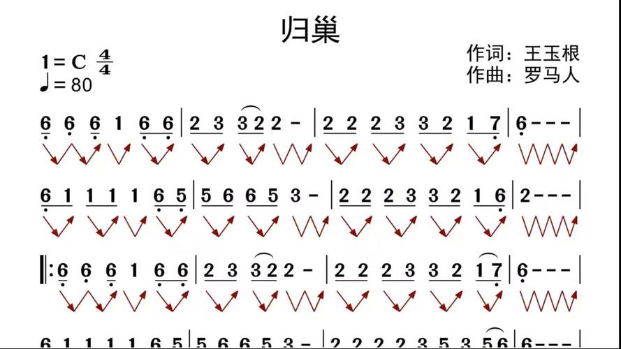 归巢最新版本是多少？怎么快速升级新版本教程