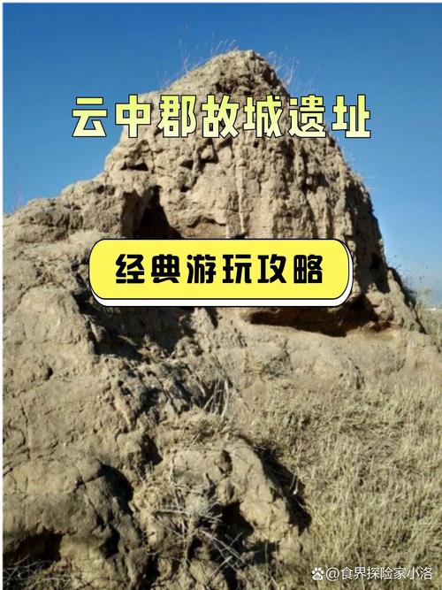 云中古城官方正式版下载最新版怎么免费下?(官方渠道省钱攻略)